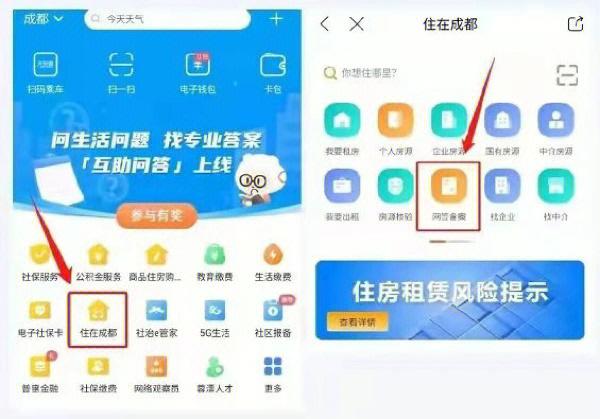 app和手机网站的区别是什么_APP备案和网站备案的区别插图