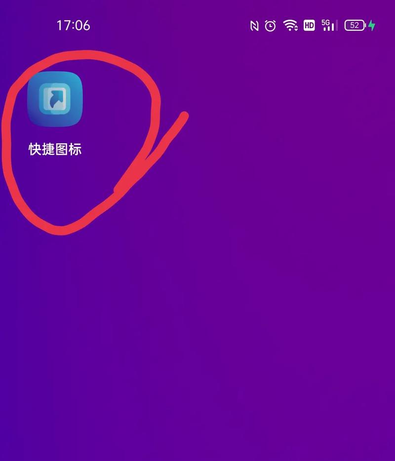 oppo抖音为什么微信缩略图