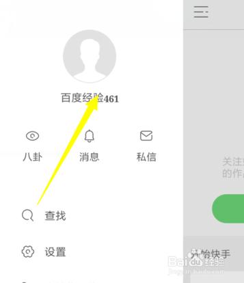 附近的为什么不能更换头像缩略图