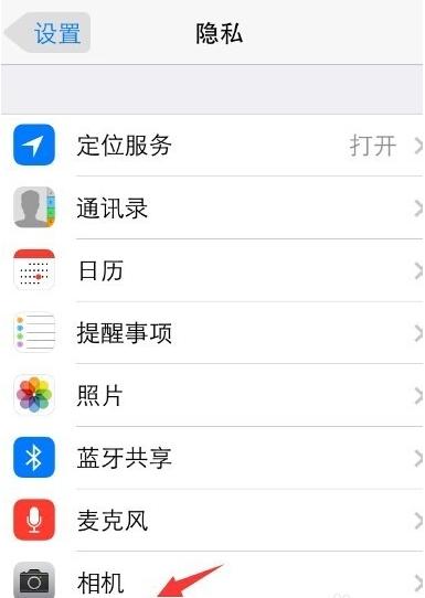 为什么iphone6微信缩略图