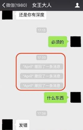 为什么删除还能发微信缩略图