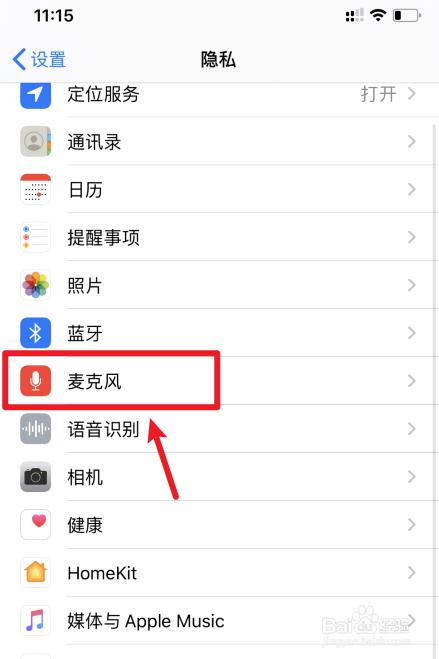 苹果手机语音点不了为什么缩略图