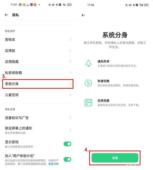 oppo淘宝为什么开不了分身缩略图