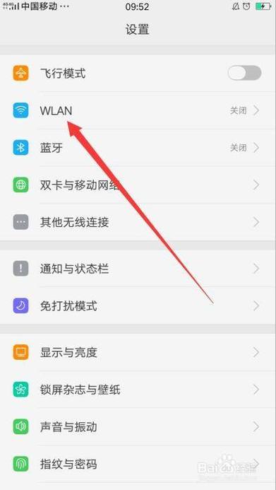 为什么对方连不上OPPO的热点插图