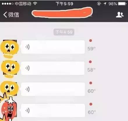 微信语音为什么是耳朵缩略图