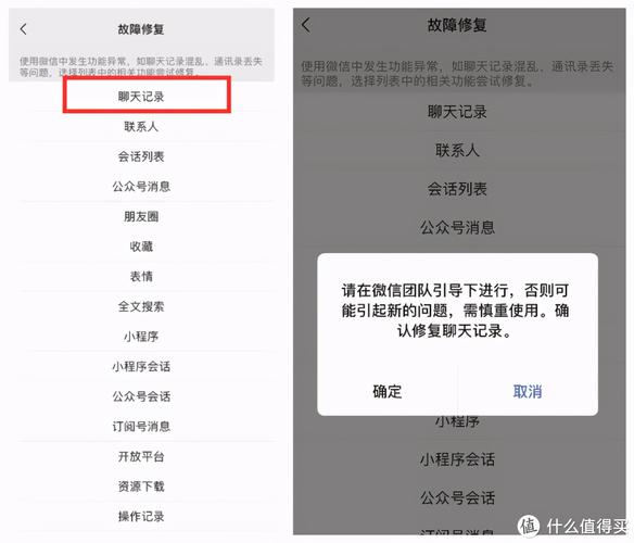 为什么删了别人知道吗缩略图