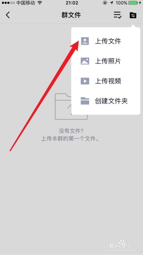 上传qq群文件为什么过期缩略图