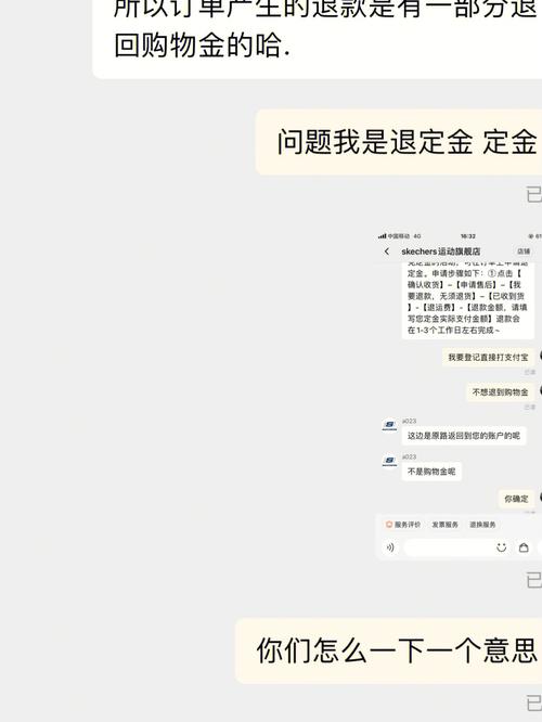 附近人为什么都有投诉缩略图