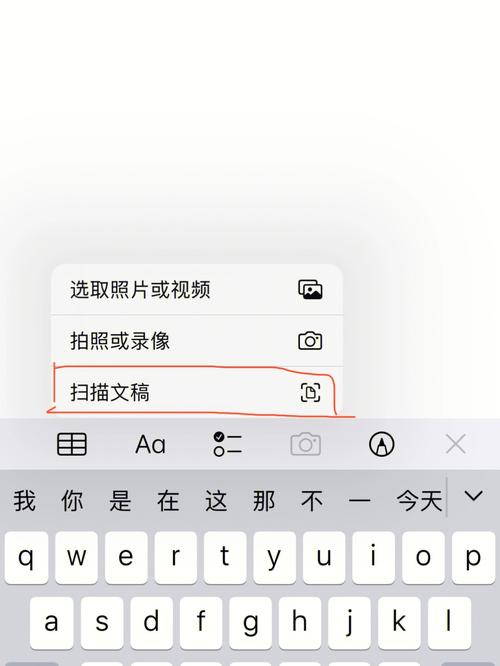 为什么微信扫描要权限缩略图