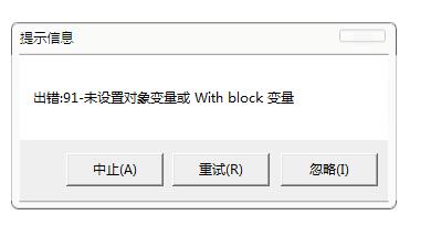 modelscope-funasr这个windows版本的服务端部署之后，为什么连接不上服务端呢？缩略图