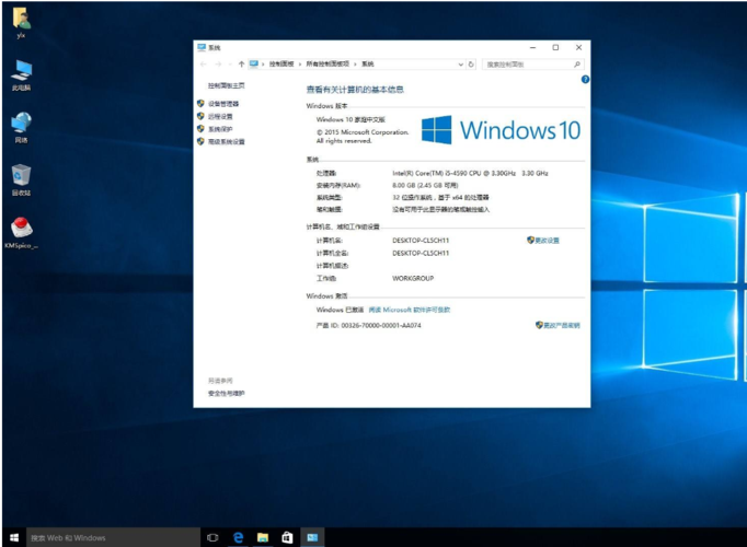 为什么windows10按w缩略图