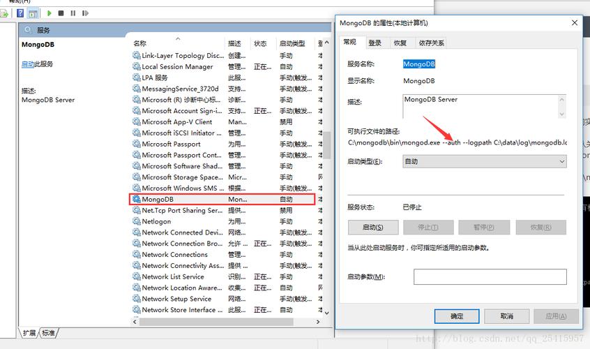 mongodb怎么添加用户和密码缩略图