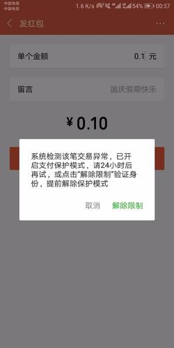 为什么红包不显示提现插图