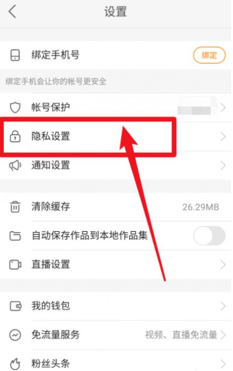 为什么华为不能下载快手app缩略图