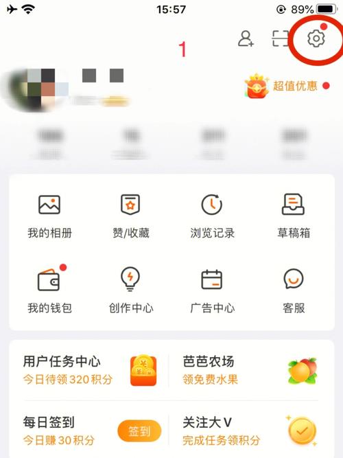 为什么微博总是安全验证插图