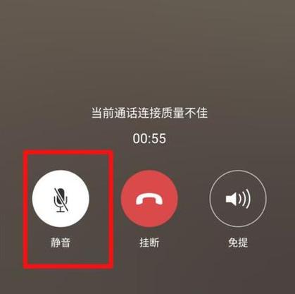 为什么老公微信调成静音缩略图