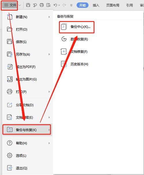 为什么wps保存上传的很慢缩略图