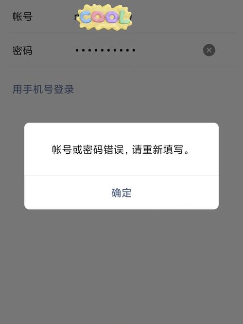 我的微信为什么不进插图