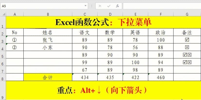 为什么Excel文档都变成稻壳插图