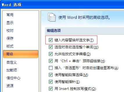 word文档退格为什么退不了插图