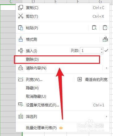 为什么WPS文件自动删除了缩略图