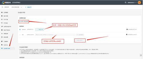 ARMS的PC web端，引入sdk后，在控制台只有RumSDK这个对象，为什么？缩略图