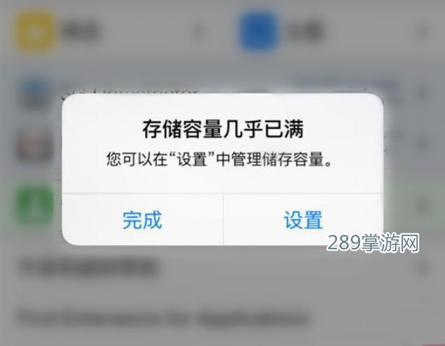 群内存为什么查不到插图