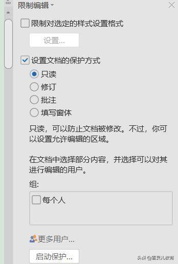 为什么wps里面不能下拉了缩略图