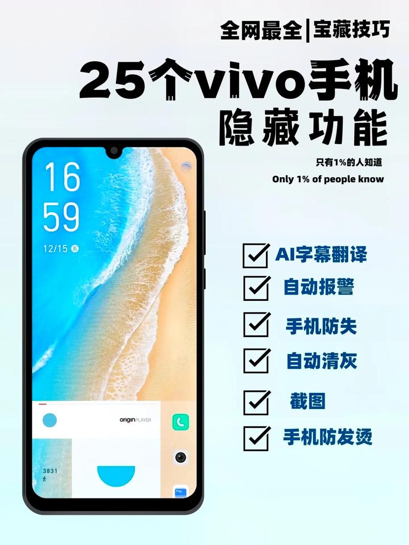 抖音为什么要登录vvo缩略图