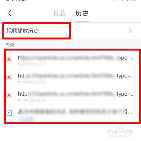 为什么uc小说没有进度记录插图