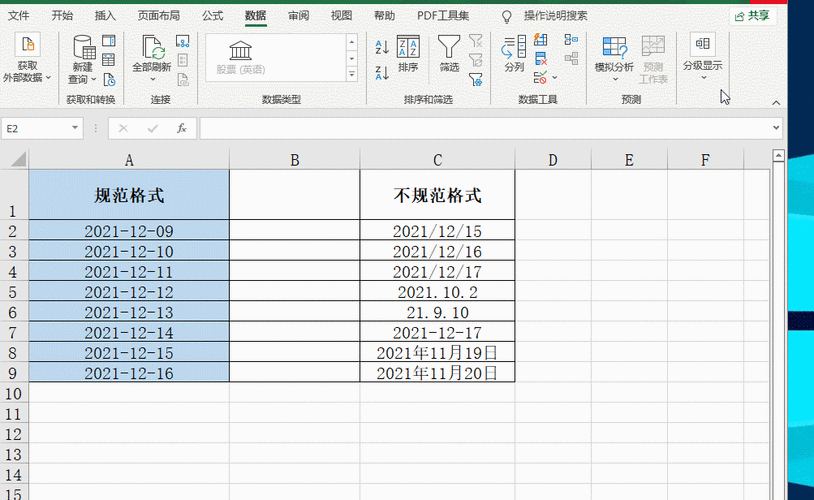 预览时表格的日期为什么缩略图