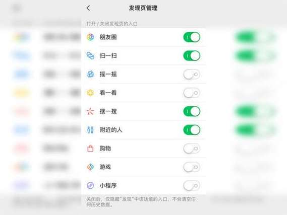 为什么附近人打不开了插图