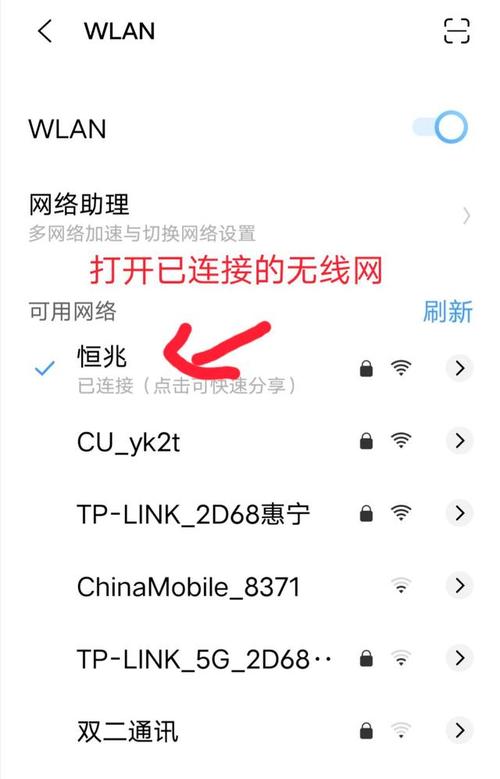 为什么有wifi连接要密码缩略图