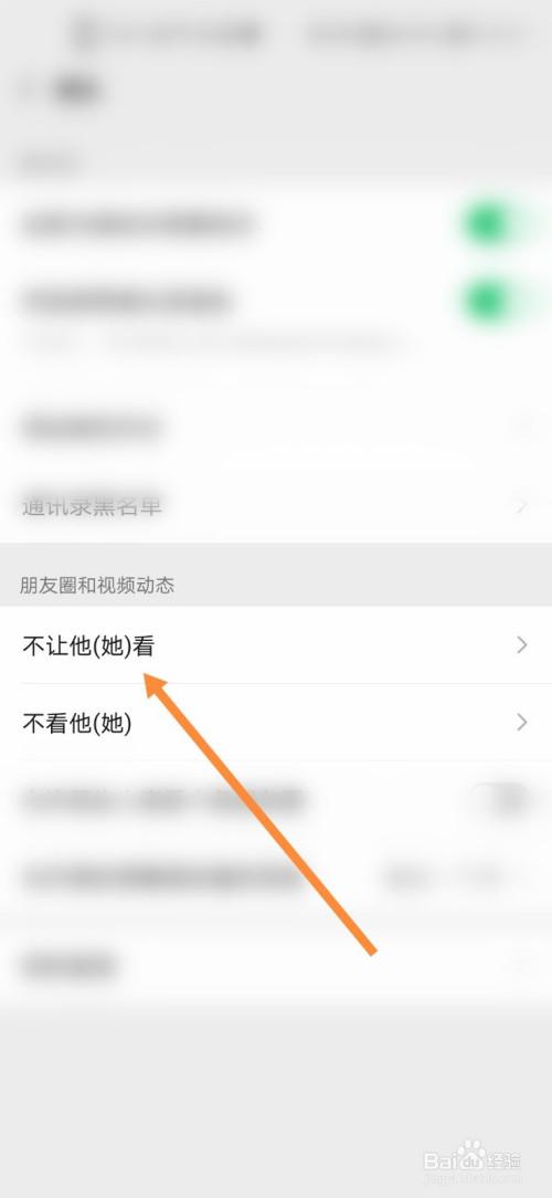 为什么单击微信点不开缩略图