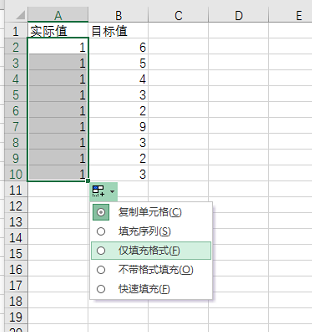 excel里为什么有很多对象缩略图