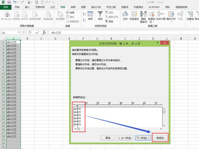 为什么复制的表格会分离插图