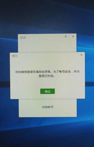 为什么电脑不能加微信缩略图