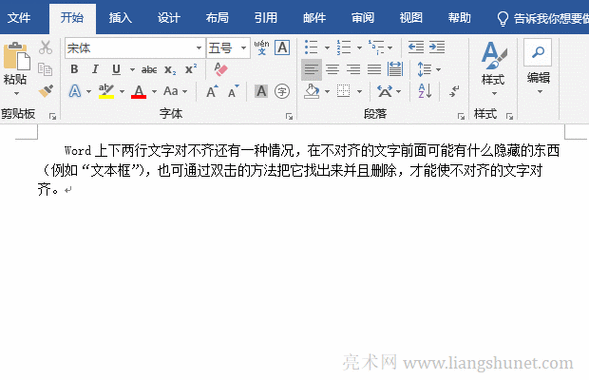 word文档中为什么对不齐插图