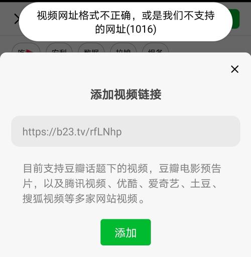 发链接为什么看不到缩略图