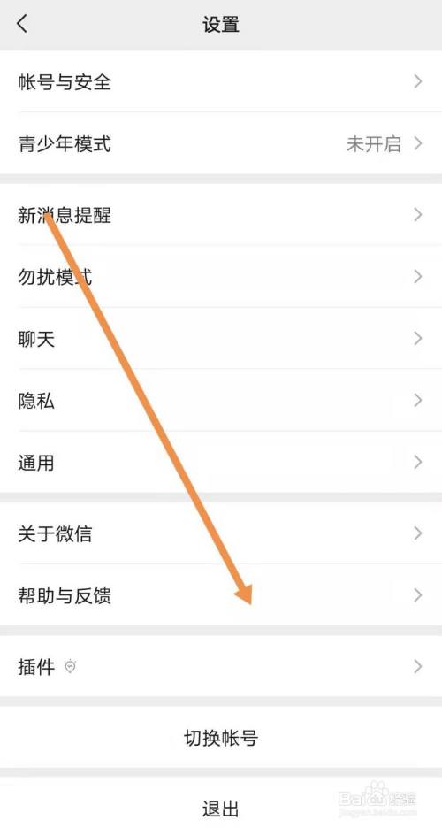 为什么不要删掉对方知道缩略图