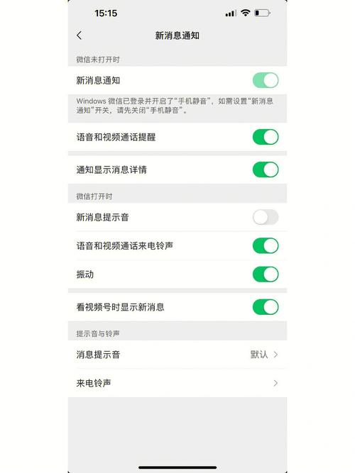 为什么除了微信都有网插图