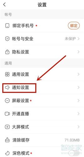 oppo手机为什么快手总断缩略图