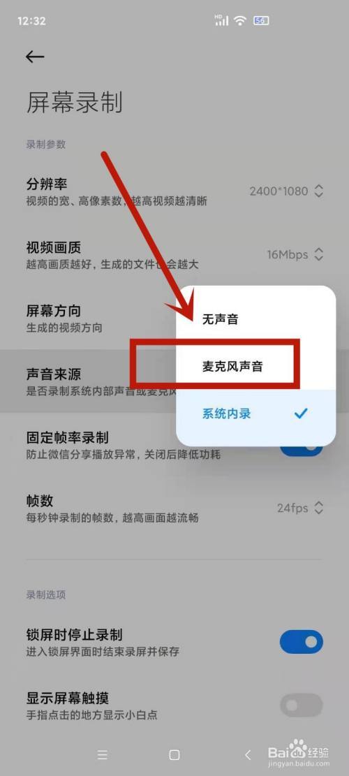 为什么ev录屏声音重生缩略图