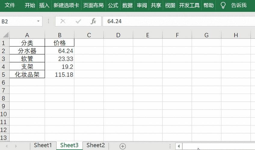 为什么表格中插不了图片缩略图