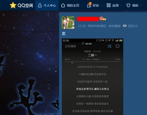 为什么qq发的说说没了缩略图