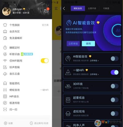 酷我音乐为什么剪辑不了缩略图