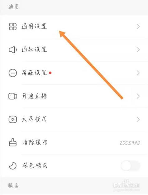 关上快手为什么还有声音插图