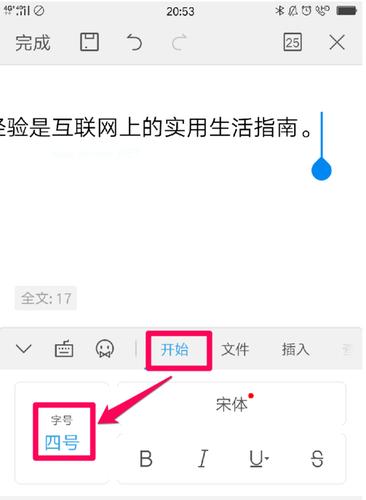 为什么手机wps里没有模板缩略图