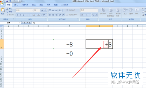 加号在excel为什么保存不了插图