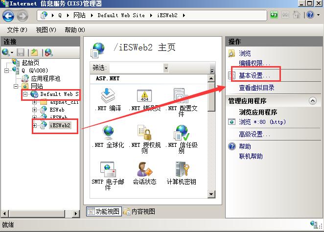 如何在win7上配置web主机,win7的web主机配置教程缩略图